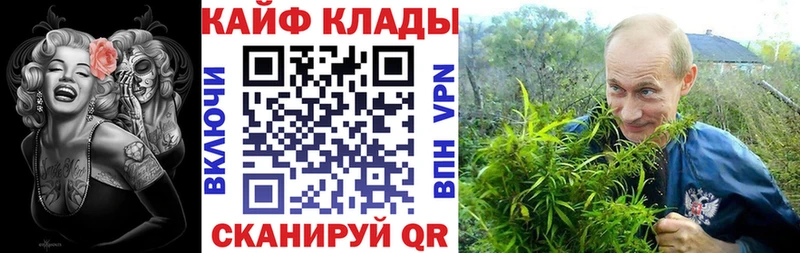 Купить закладку КОКАИН  Канабис  Меф мяу мяу  СК  АМФ  Гашиш  Кимры