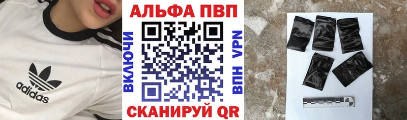 А ПВП VHQ Кимры