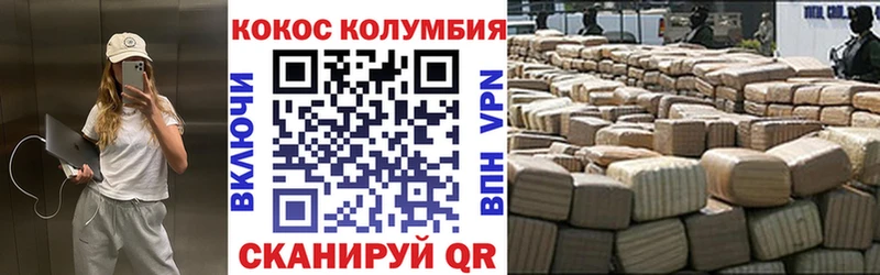 Cocaine FishScale  Купить  Кимры 
