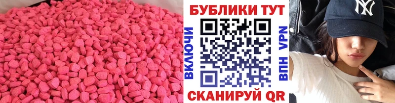 Купить где  Кимры  ЭКСТАЗИ ешки 