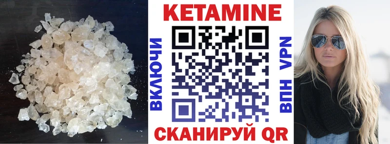 Купить где  Кимры  Кетамин ketamine 
