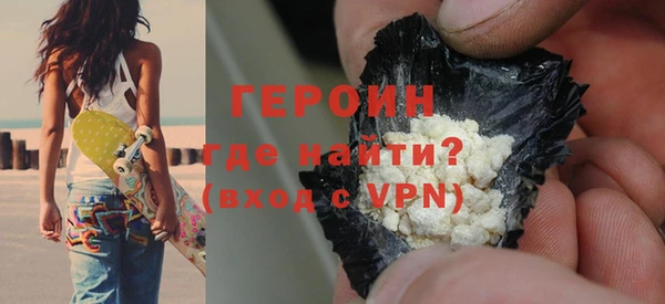 герыч Елизово