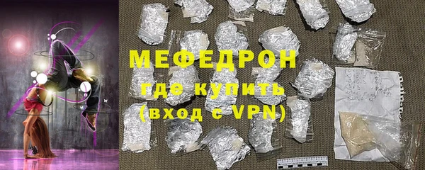 герыч Елизово