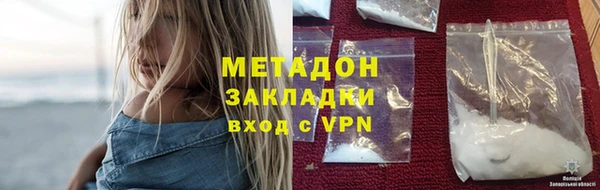 герыч Елизово