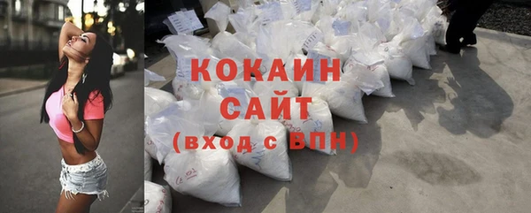 герыч Елизово