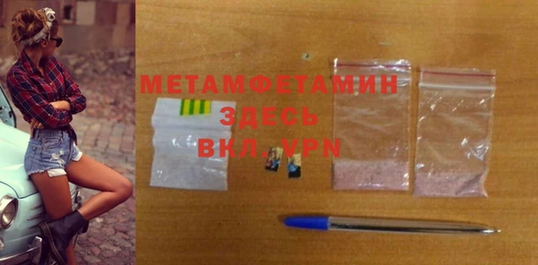 спиды Елабуга