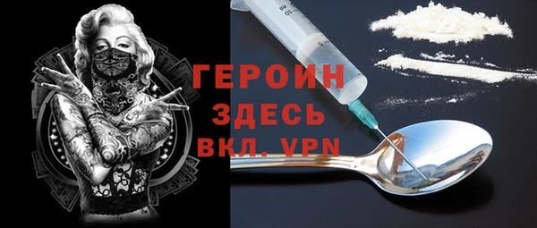 мет Ельня