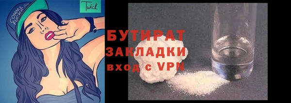 герыч Елизово