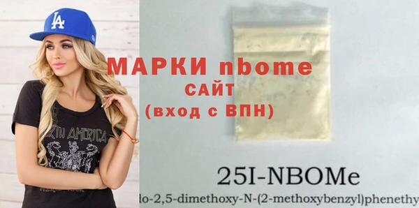 бутик Заволжск