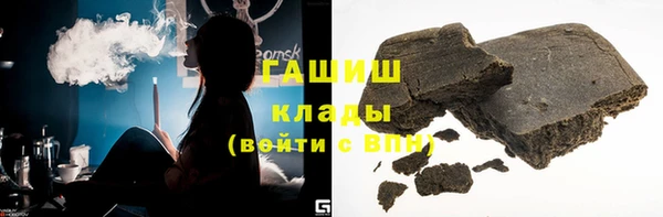 мет Ельня