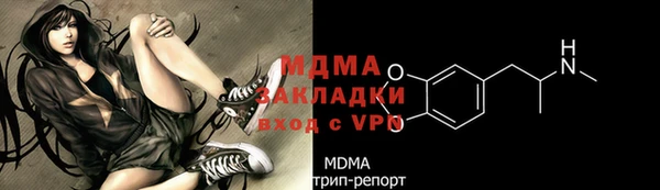герыч Елизово