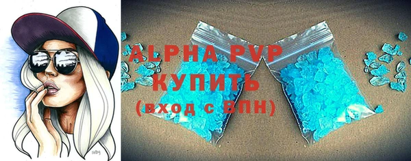 герыч Елизово