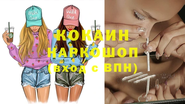 COCAINE Заволжье