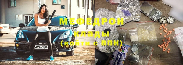 герыч Елизово