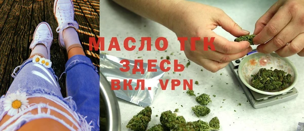 герыч Елизово