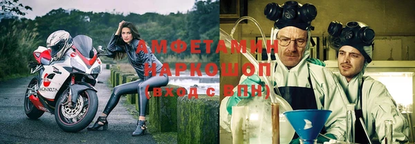 герыч Елизово
