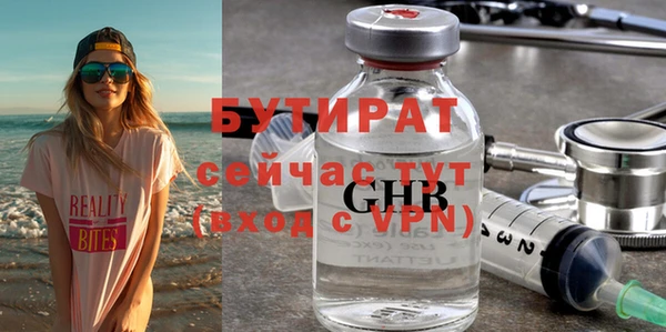 мет Ельня
