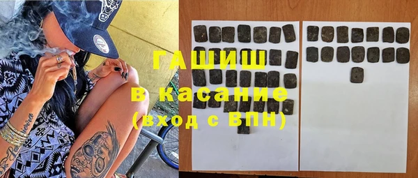 гашиш Заводоуковск
