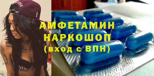 герыч Елизово