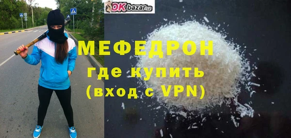 мет Ельня