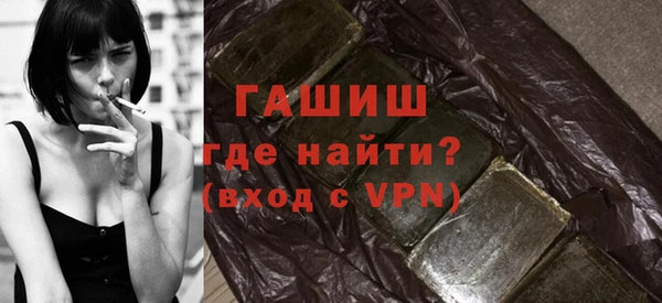 герыч Елизово