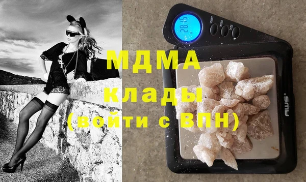 бутик Заволжск