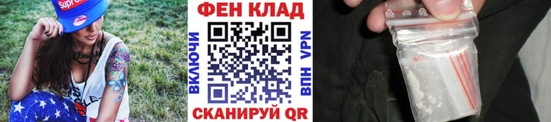 МЕТАМФЕТАМИН витя  Купить  Кимры 